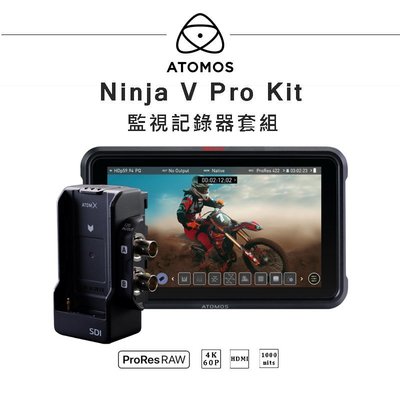 【eYe攝影】現貨 全新 原廠 Atomos Ninja V Pro Kit 5吋 4K HDMI 錄影監視器 監視螢幕