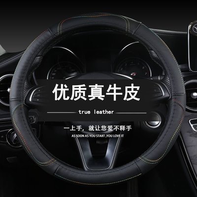 新品 20款北京現代ix35悅動ix25名圖19款專用方向盤套防滑四 促銷