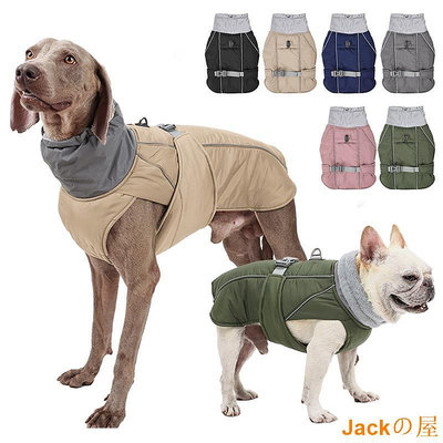 Jackの屋狗衣服豪華冬季夾克適用於中小型犬防水軟墊保暖寵物外套安全反光狗裝