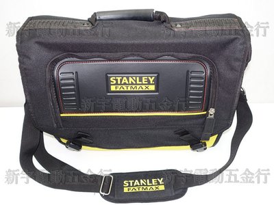 含稅【新宇電動五金行】美國 STANLEY 史丹利 肩背工具袋 1-80149 工具包 工具箱 工具盒！(特價)