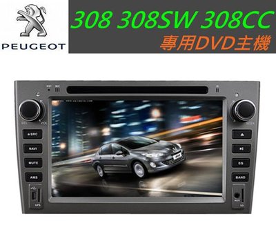 寶獅 207  308 308sw 508主機 專用機  觸控螢幕 主機 papago10 DVD USB SD  藍牙 peugeot 汽車音響