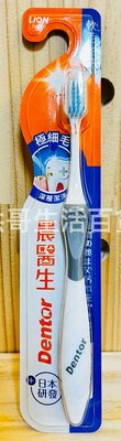 日本 獅王 LION 晨醫生專業潔淨牙刷 1入 細軟毛牙刷 敏感性牙刷 軟毛牙刷 口腔清潔