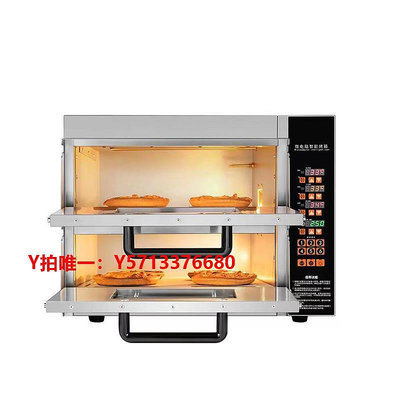 烤箱電烤箱商用雙層專業披薩烤箱蛋大型電烘爐烤月餅單層電烤爐