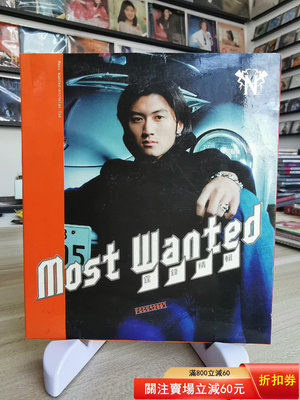 謝霆鋒 most wanted 霆鋒精輯 索尼版CD+VCD