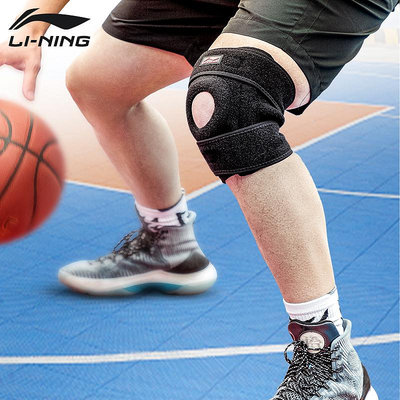 李寧運動護膝 開放式籃球護膝跑步魔術貼調節硅膠墊鋼條防護護膝