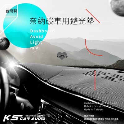 i8A【奈納碳避光墊】台灣製 賓士 C系列 E系列 S系列 S系列 smart w204 w211 w210