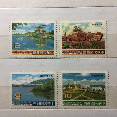 民國74年 特215金馬風光郵票 台灣郵票 收藏