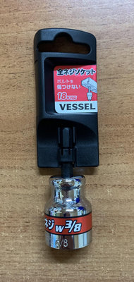 (含稅價開立發票)全新日本原裝平行輸入水貨非台灣公司貨VESSEL A20ZW30 -3/8"水電電工牙條套筒