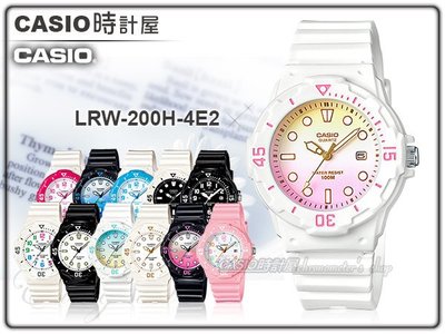 CASIO 時計屋 卡西歐手錶 LRW-200H-4E2 女錶 指針錶 LRW-200H