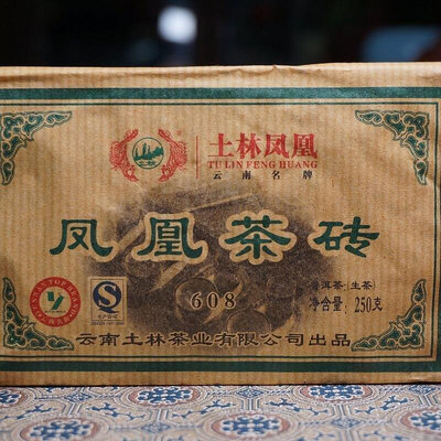 茶磚 土林鳳凰 2015年鳳凰茶磚 250克 無量山 普洱茶生茶
