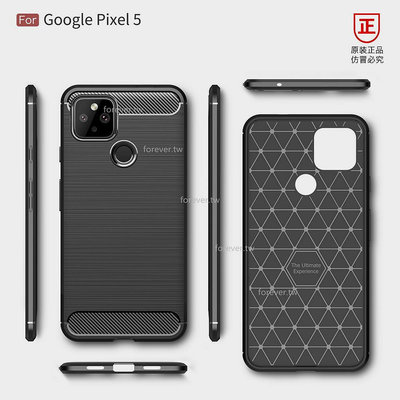 送鋼化膜 適用於Google Pixel5手機殼 Pixel 4A 5G 谷歌Pixel 4 XL pixel4a防摔殼