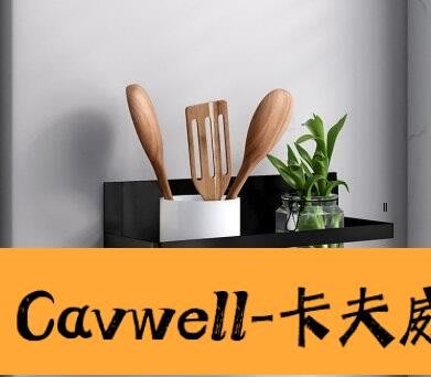 Cavwell-冰箱掛架 廚房冰箱磁吸置物架側面收納盒磁鐵壁掛式調料架子側保鮮膜袋掛架-可開統編