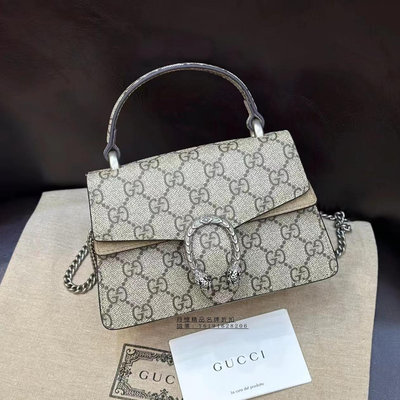 月憶精品 GUCCI Dionysus GG Supreme mini 迷你 酒神包 752029