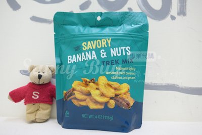 【Sunny Buy】◎現貨◎ Trader Joe's 堅果香蕉脆片 Banana & Nuts 113g