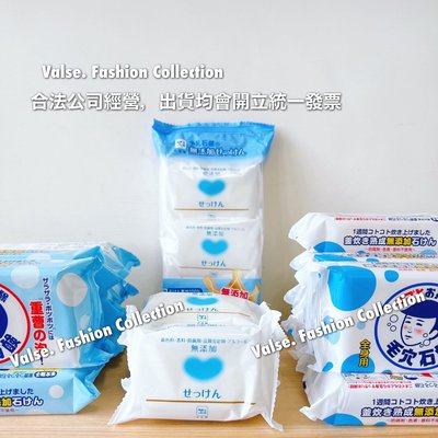 ⭐️現貨開發票⭐️ 日本 COW牛乳石鹼 無添加系列 植物性 肥皂 100g