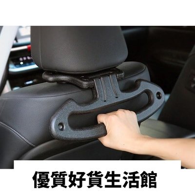 優質百貨鋪-名稱豐田 2019 RAV4 5代 頭枕掛勾 衣架 扶手 椅背 多功能