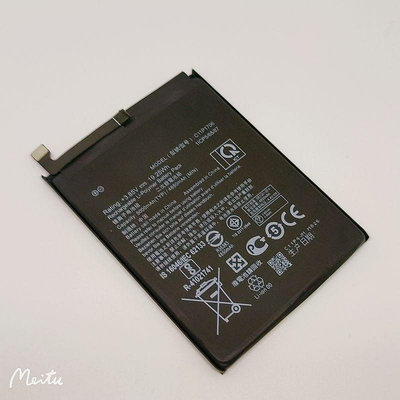 華碩 ASUS ZenFone Max Pro M2 ZB631KL X01BD 電池【此為DIY價格不含換】