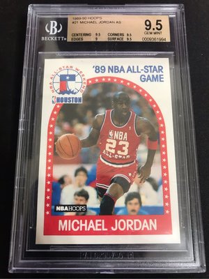 🐐1989-90 Hoops #21 Michael Jordan AS