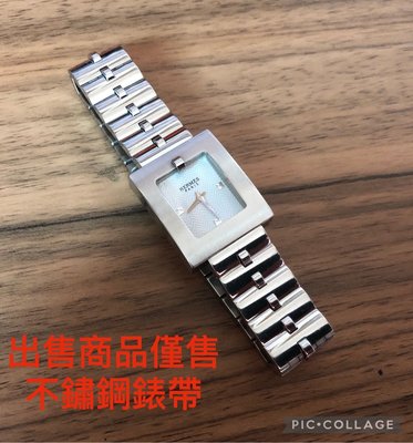 HERMES 愛馬仕原廠 不鏽鋼錶帶(不含手錶)