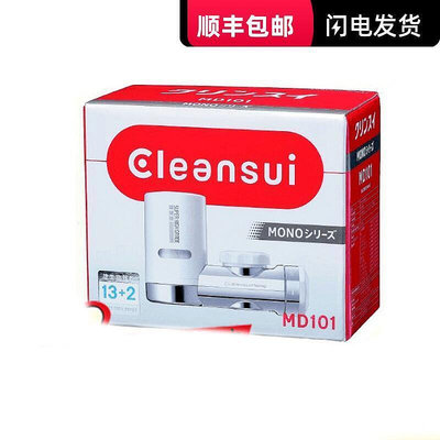 【現貨】 cleansui可菱水md101龍頭式淨水器 ef201濾芯