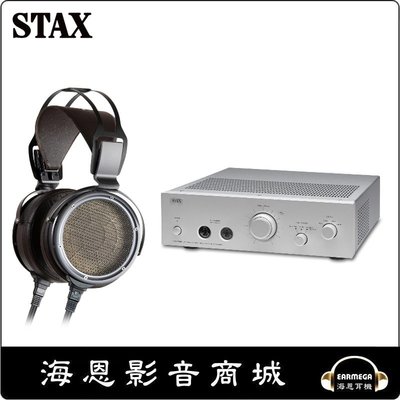 【海恩數位】日本 STAX STAX SR-X9000 + SRM-T8000 靜電耳機驅動機推薦組合