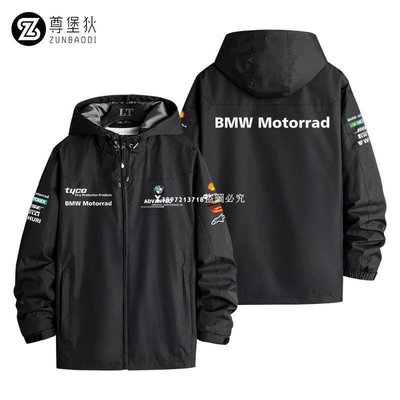 寶馬BMW motorrad摩托車夾克男騎行賽車服WSBK車隊外套秋冬沖鋒衣現貨下殺5114