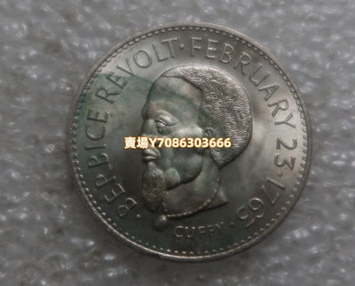 圭亞那1970年1元紀念幣（世界糧農組織-FAO） 錢幣 銀幣 紀念幣【悠然居】893