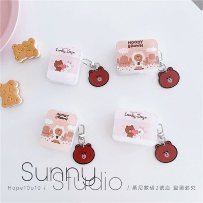 熊大 兔兔 耳機套 Airpods 2 3 布朗熊 吊飾 耳機殼 Airpods Pro 韓國 情侶 耳機保護套-337221106