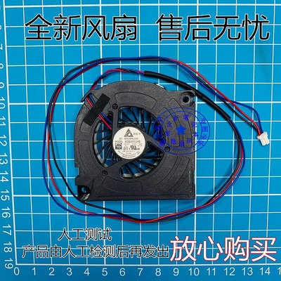 液晶電視風扇 適用海爾tcl三星電視風扇 Ls47t3 Kdb04112hb 風扇