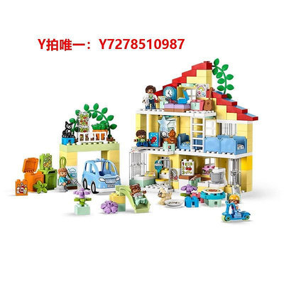 樂高【自營】LEGO樂高10994德寶三合一夢幻小屋拼裝積木玩具禮物