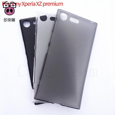 適用于索尼Sony Xperia XZ Premium手機套保護套手機殼布丁套素材