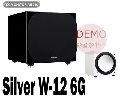 ㊑DEMO影音超特店㍿英國Monitor Audio  Silver W-12 6G  主動式超重低音喇叭