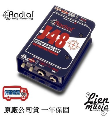 『立恩樂器』 公司貨免運 Radial J48 DI 主動式 幻象供電 DI BOX 樂器 PA 音響 專用設計