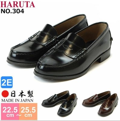 【HARUTA日本鞋】日本製 真皮 學生鞋 女款 復古 便士鞋 角色扮演 2E楦 低跟款 (304) 黑色 【全日空】