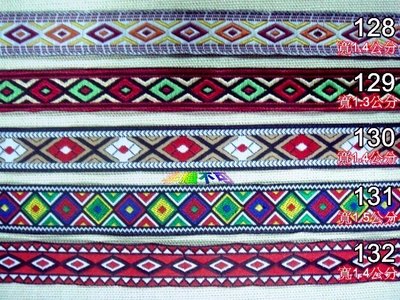 【綺妹手創雜貨】原住民織帶 圖騰 原住民電腦刺繡 1尺6元『織帶、圖騰類』