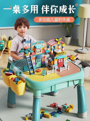 阿英新款優惠*費樂積木桌兒童多功能玩具桌寶寶積木桌子拼裝益智玩具男孩女孩