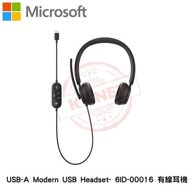 微軟 Microsoft 時尚 USB-A 有線耳機 6ID-00016 Modern USB Headset