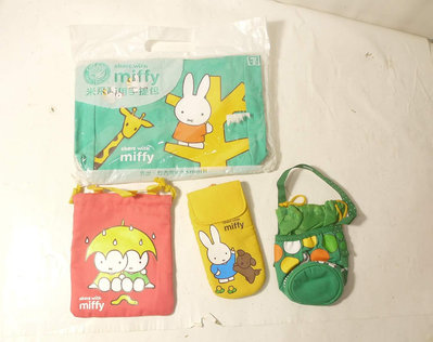 全新,7-11 CITY CAFE miffy 米飛兔手提袋+束口包,咖啡手提包,眼鏡筆袋/4件一起賣