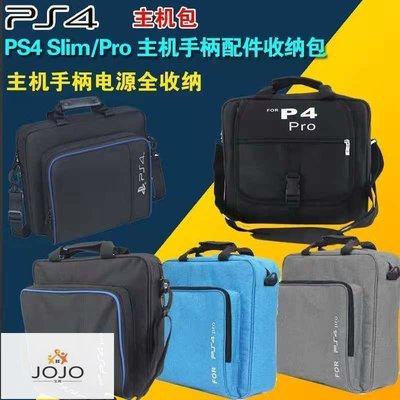 【熱賣精選】PS4主機收納包保護包PS5旅行包防震收納硬包手提單包挎包旅行背包