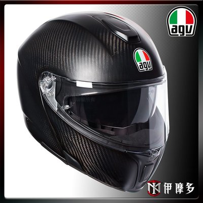 伊摩多※最新款 義大利 AGV SPORTMODULAR 碳纖維可樂帽 汽水帽 1295克 內墨片。亮卡夢