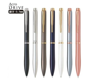 日本 Pilot百樂 Acro DRIVE 金屬輕油原子筆(BDR-3SR)筆芯 黑 0.7mm 7色筆桿可選