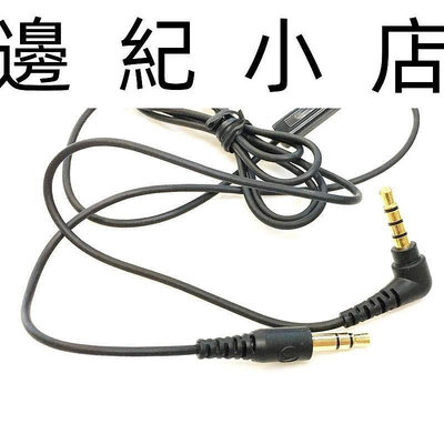 1 Button Cable (智慧型手機用導線1.2m) 日本鐵三角 ATH-ANC9 原廠耳機線