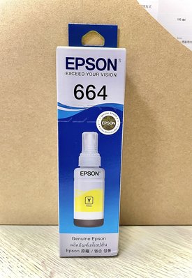 (含稅) EPSON 原廠黃色墨水T664 T6641 T6642 T6643 T6644 L300/L350/L355