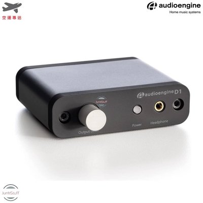 Audioengine 美國 聲擎 D1 USB介面 DAC 音樂 音響 專用 耳機擴大機 耳擴 數位類比轉換 支援光纖