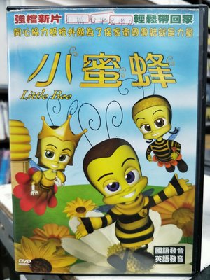 挖寶二手片-Y18-061-正版DVD-動畫【小蜜蜂 便利袋裝】-國英語發音(直購價)
