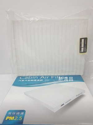 【新鴻昌】鈴木SOLIO 福特ECOSPORT 3M汽車靜電濾網 冷氣網 F5SZ001