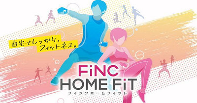 NS Switch FiNC HOME FiT 家庭健身 拳擊泰拳空手道武術 有氧運動