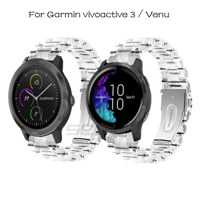 Garmin Vivoactive 3 透明樹脂手鍊錶帶 / Vivoactive 3 Music / Venu / F
