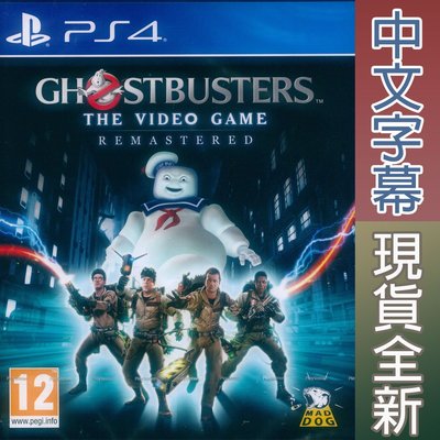 【一起玩】PS4 魔鬼剋星 重製版 中英日文歐版 Ghostbusters: The Video Game Rema