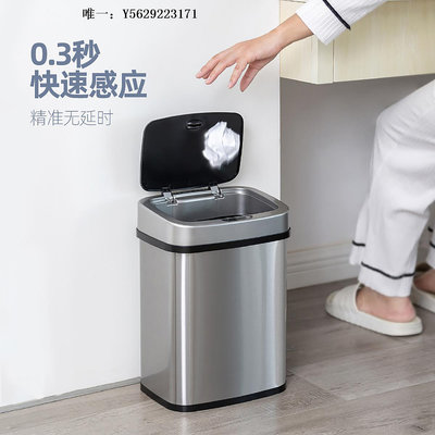 垃圾桶小米納仕達智能感應垃圾桶不銹鋼廚房客廳家用電動自動開蓋大容量衛生桶